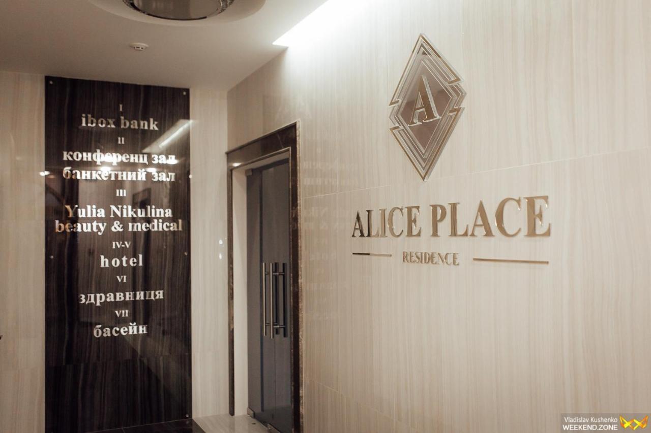 ALICE PLACE HOTEL ОДЕССА 4* (Украина) - от 3412 RUB | NOCHI